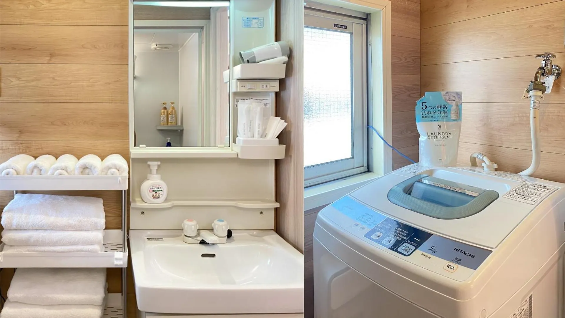 Uhome Mitomi Home 3F Tokyo